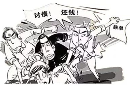 睢宁追数公司